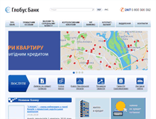 Tablet Screenshot of globusbank.com.ua